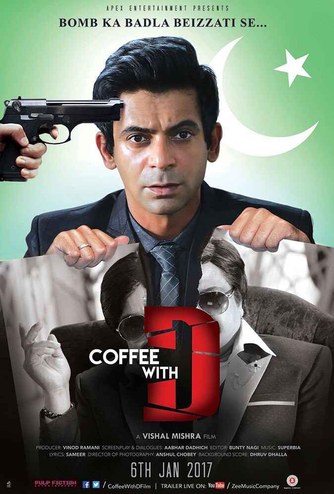 Coffee with D 2017 DVD scr Print full movie download
